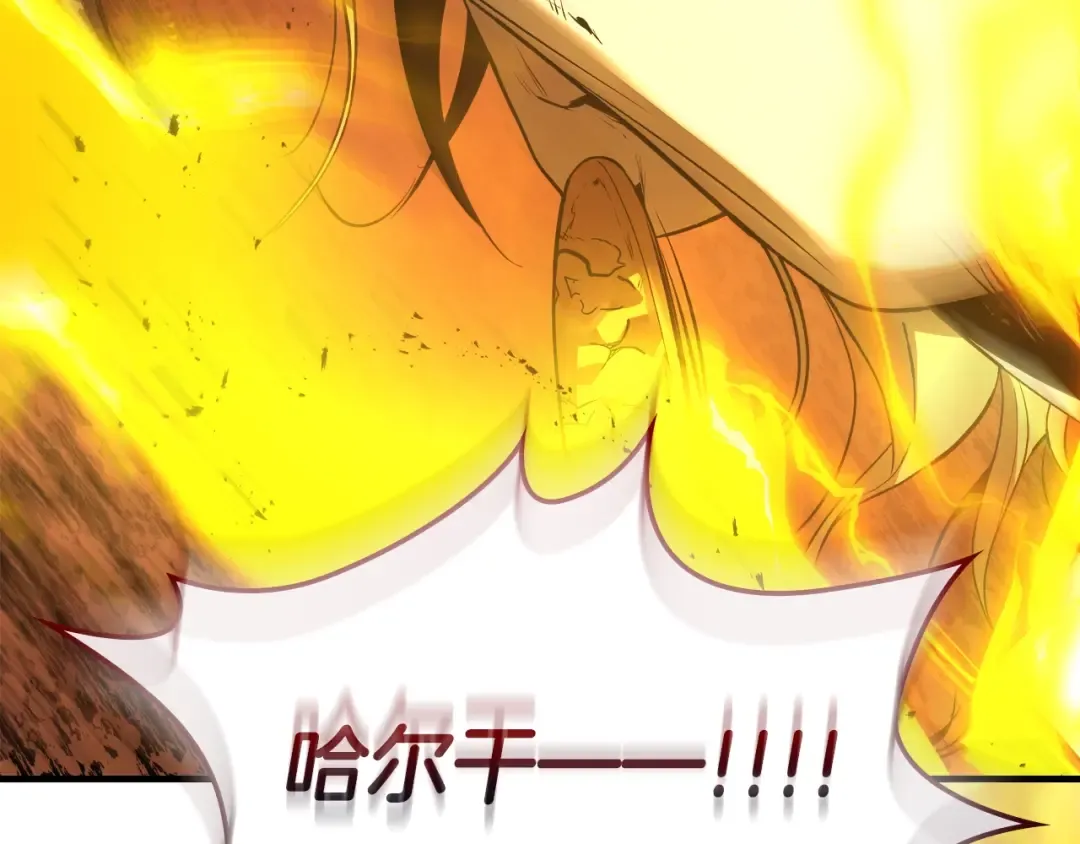 第124话 黄金之眼 第167页