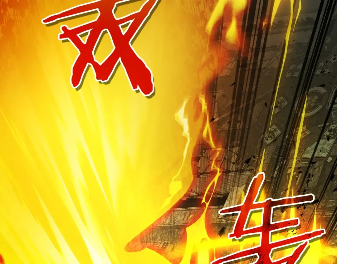 第124话 黄金之眼 第169页