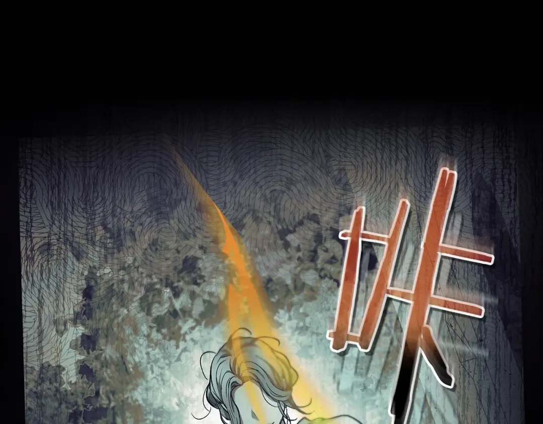 第124话 黄金之眼 第191页
