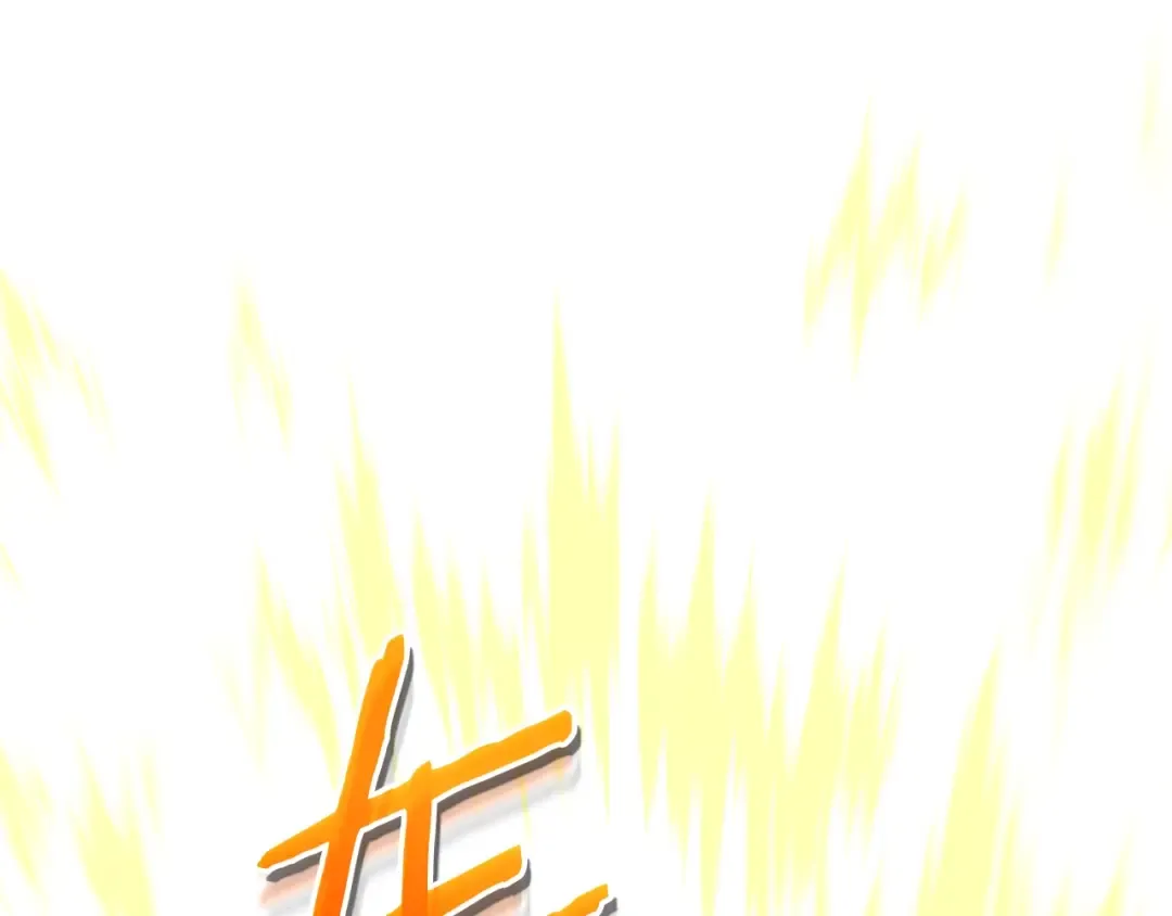 第124话 黄金之眼 第212页