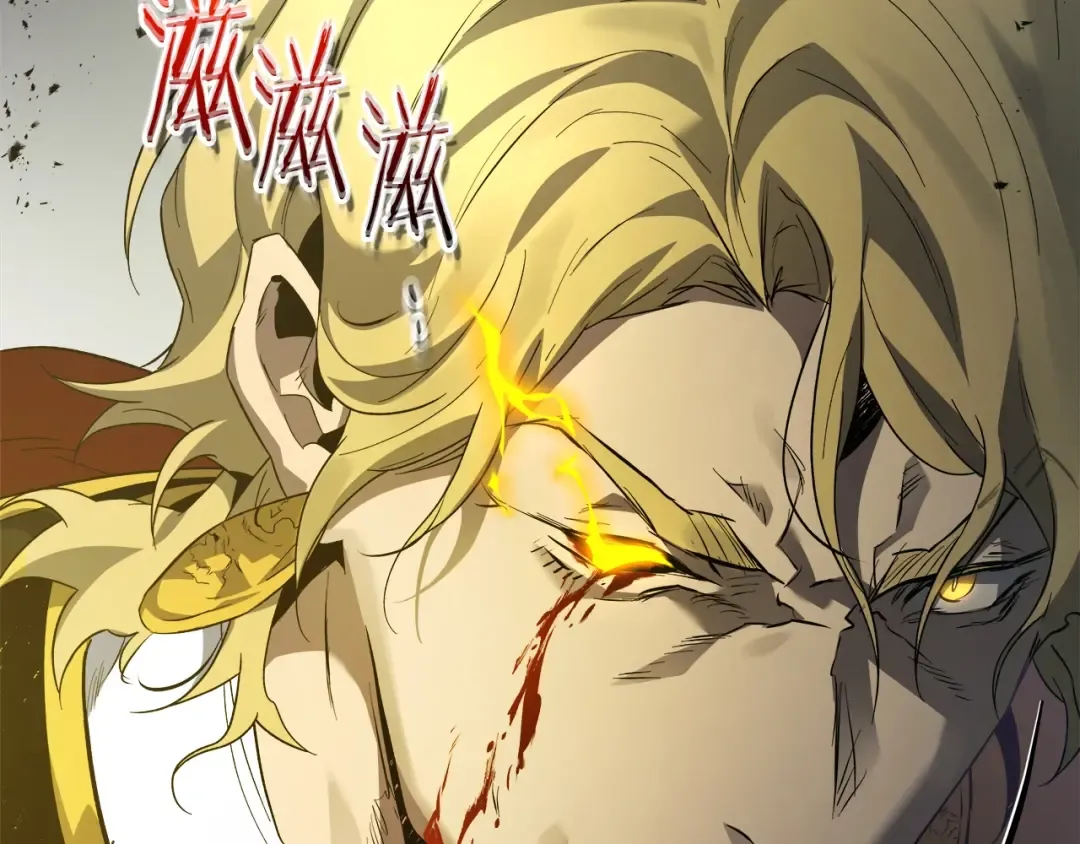 第124话 黄金之眼 第217页
