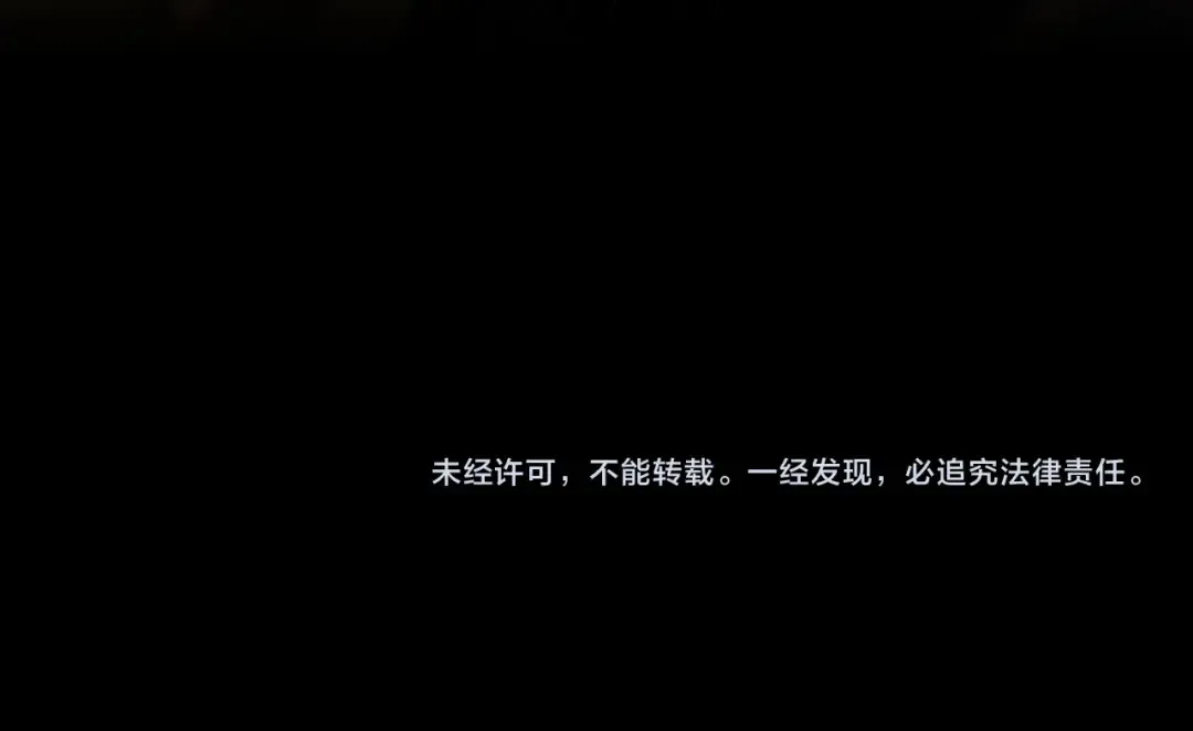 第124话 黄金之眼 第241页