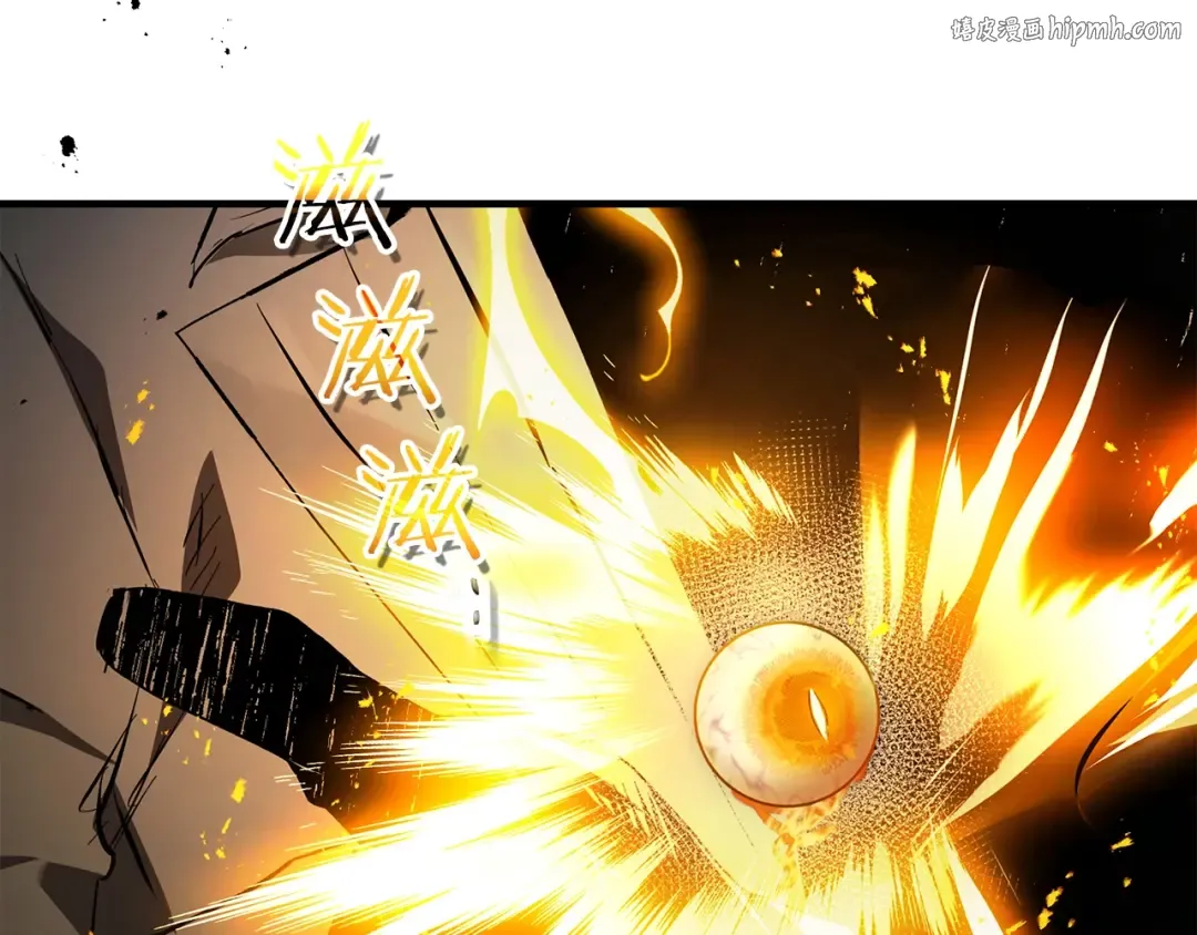 第125话 来自上面的力量 第1页