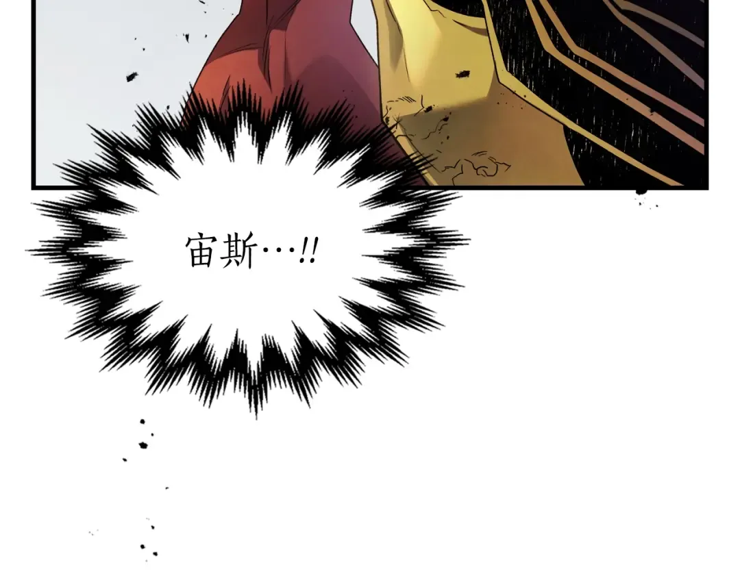 第125话 来自上面的力量 第5页