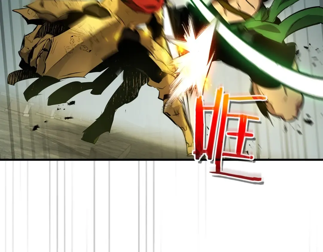 第125话 来自上面的力量 第20页