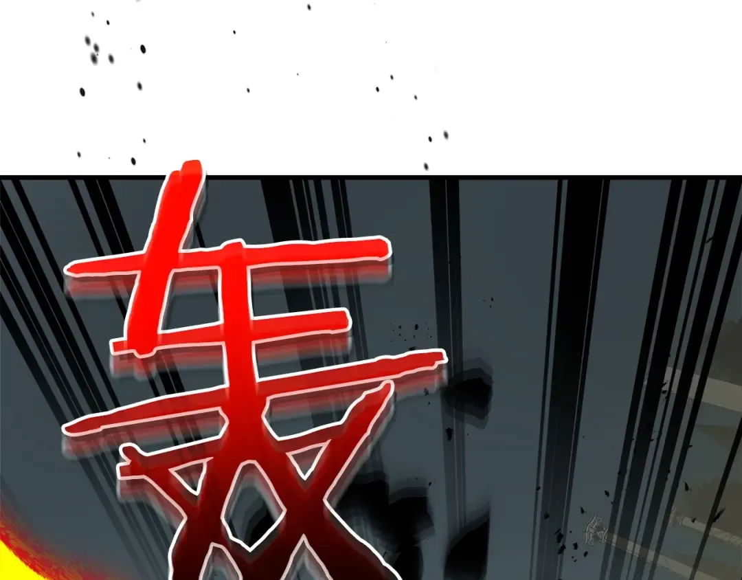 第125话 来自上面的力量 第27页