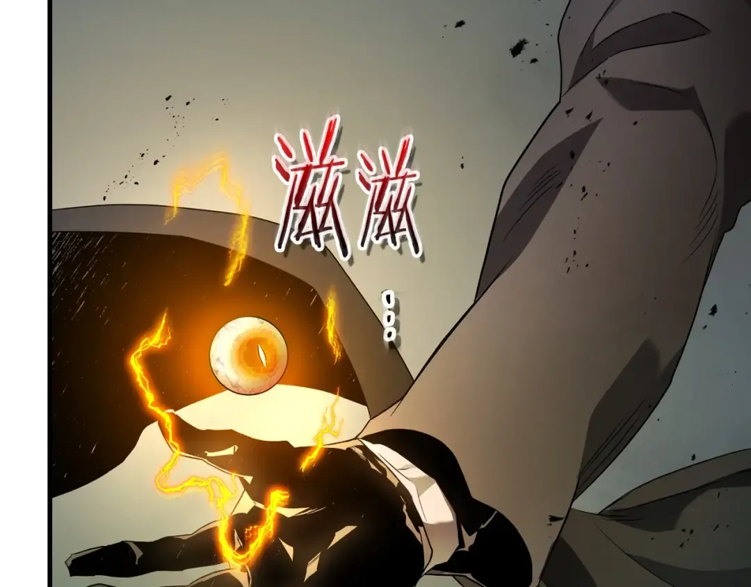 第125话 来自上面的力量 第36页