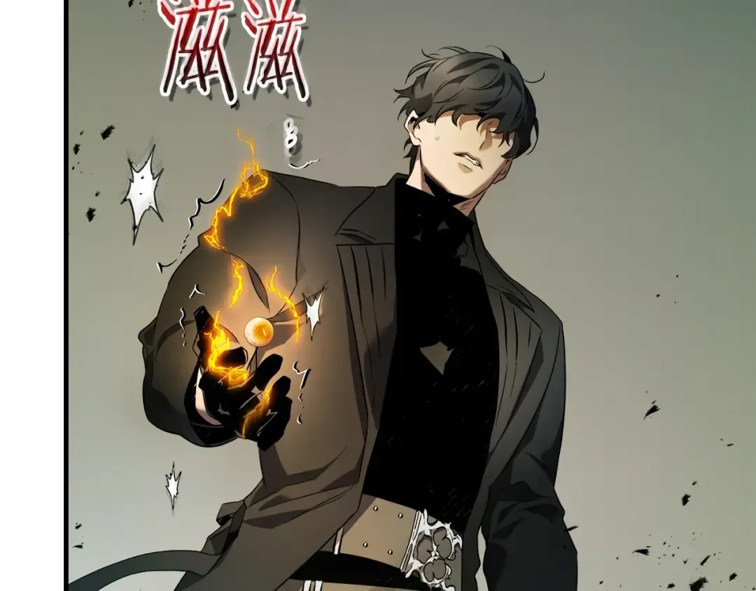 第125话 来自上面的力量 第42页
