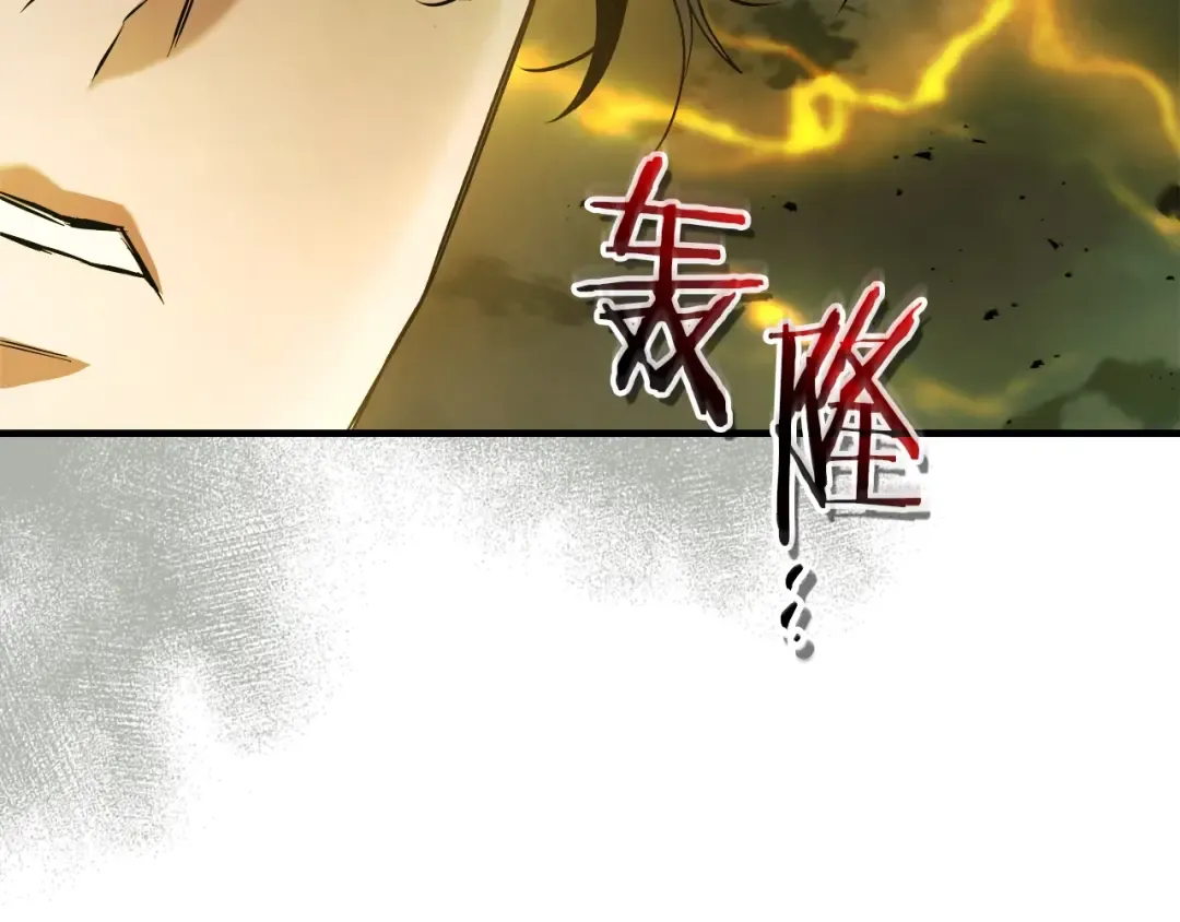 第125话 来自上面的力量 第45页