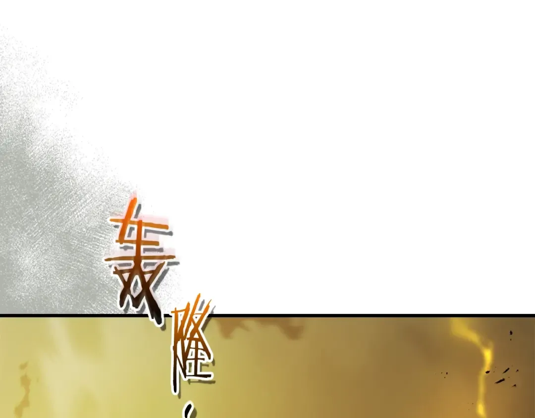 第125话 来自上面的力量 第47页