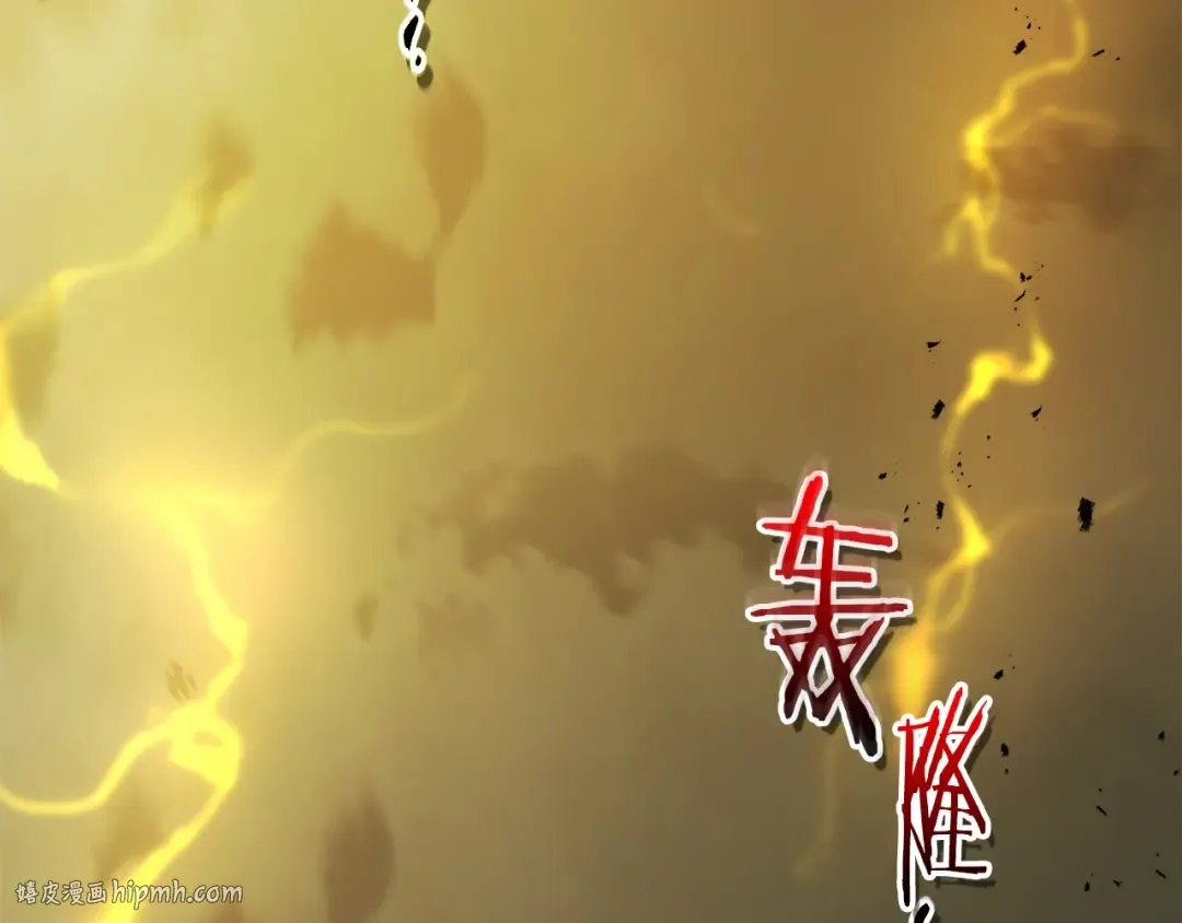 第125话 来自上面的力量 第48页