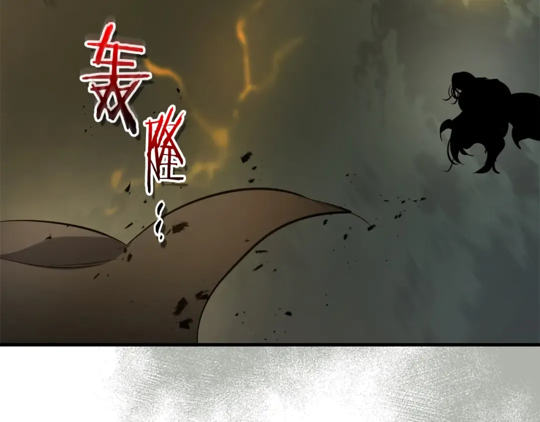第125话 来自上面的力量 第50页