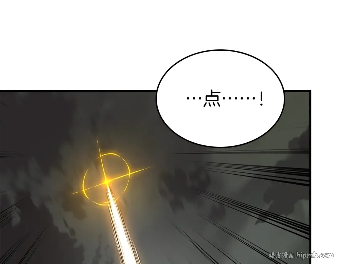 第125话 来自上面的力量 第64页