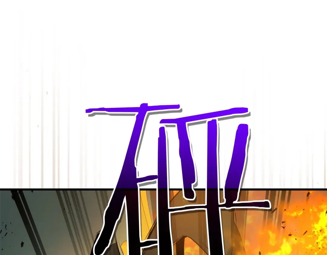 第125话 来自上面的力量 第78页