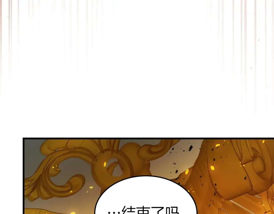 第125话 来自上面的力量 第82页