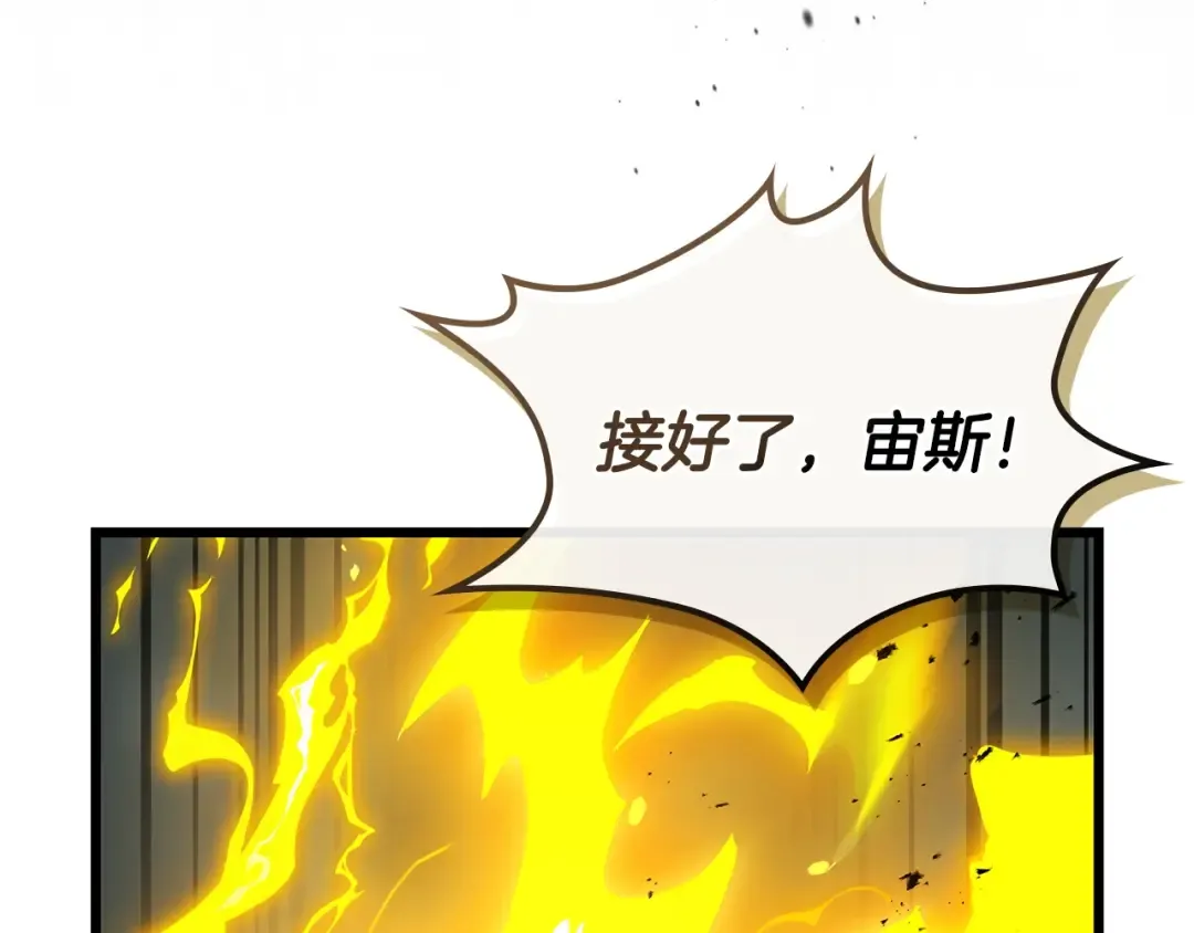 第125话 来自上面的力量 第117页
