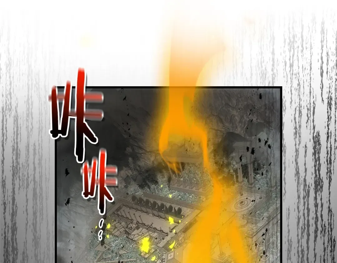 第125话 来自上面的力量 第124页