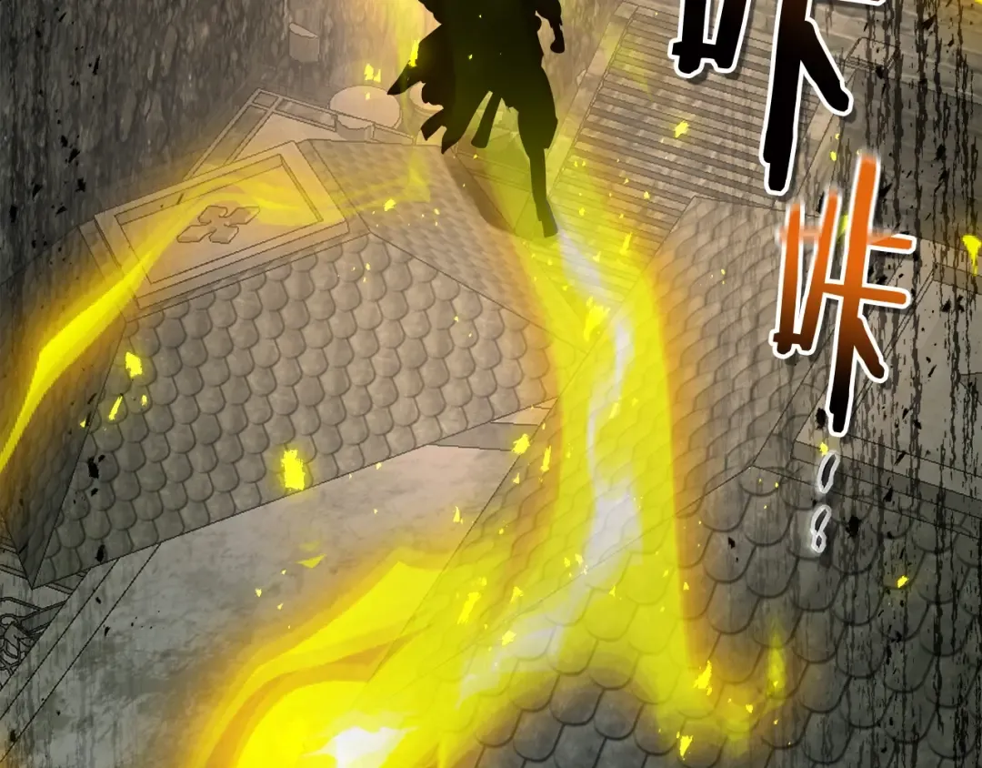 第125话 来自上面的力量 第126页
