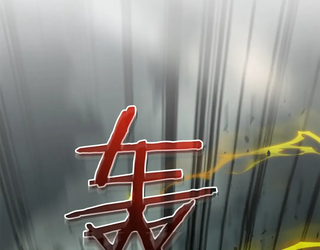 第125话 来自上面的力量 第131页
