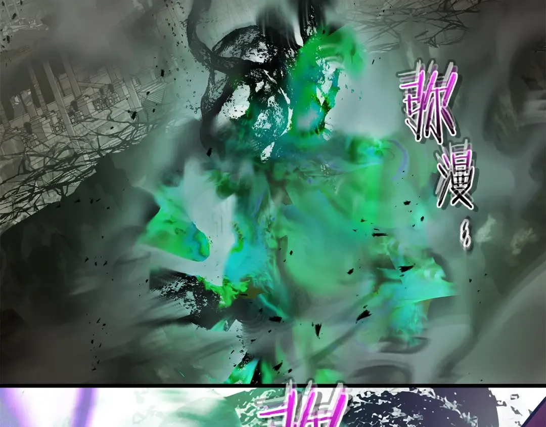 第125话 来自上面的力量 第151页
