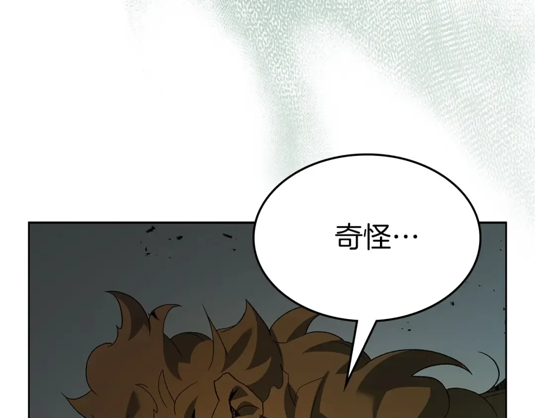 第125话 来自上面的力量 第158页