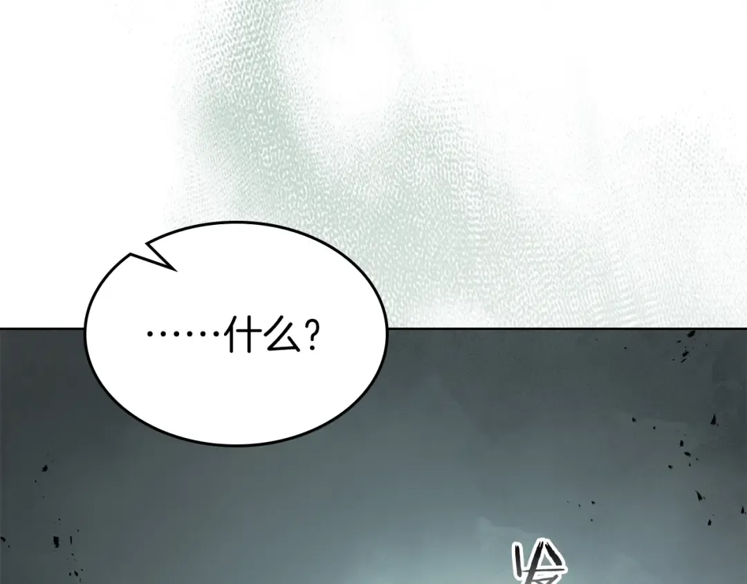 第125话 来自上面的力量 第161页
