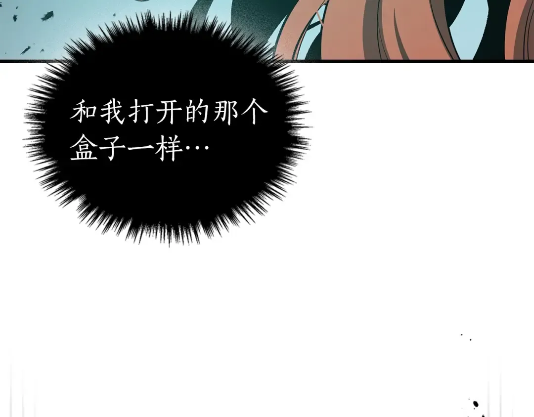 第125话 来自上面的力量 第166页