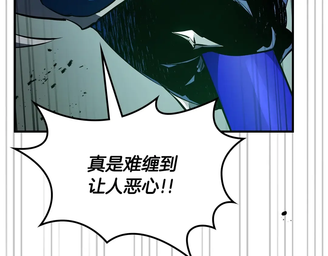 第125话 来自上面的力量 第169页