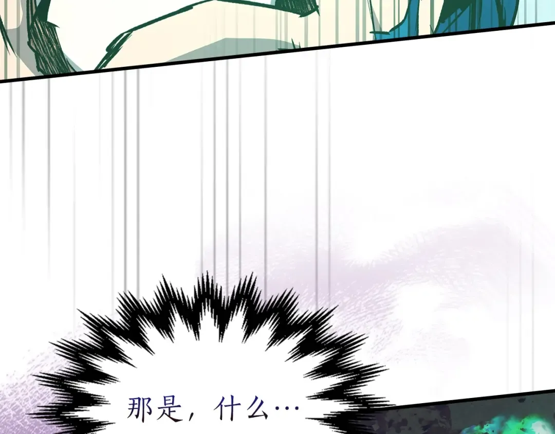 第125话 来自上面的力量 第175页