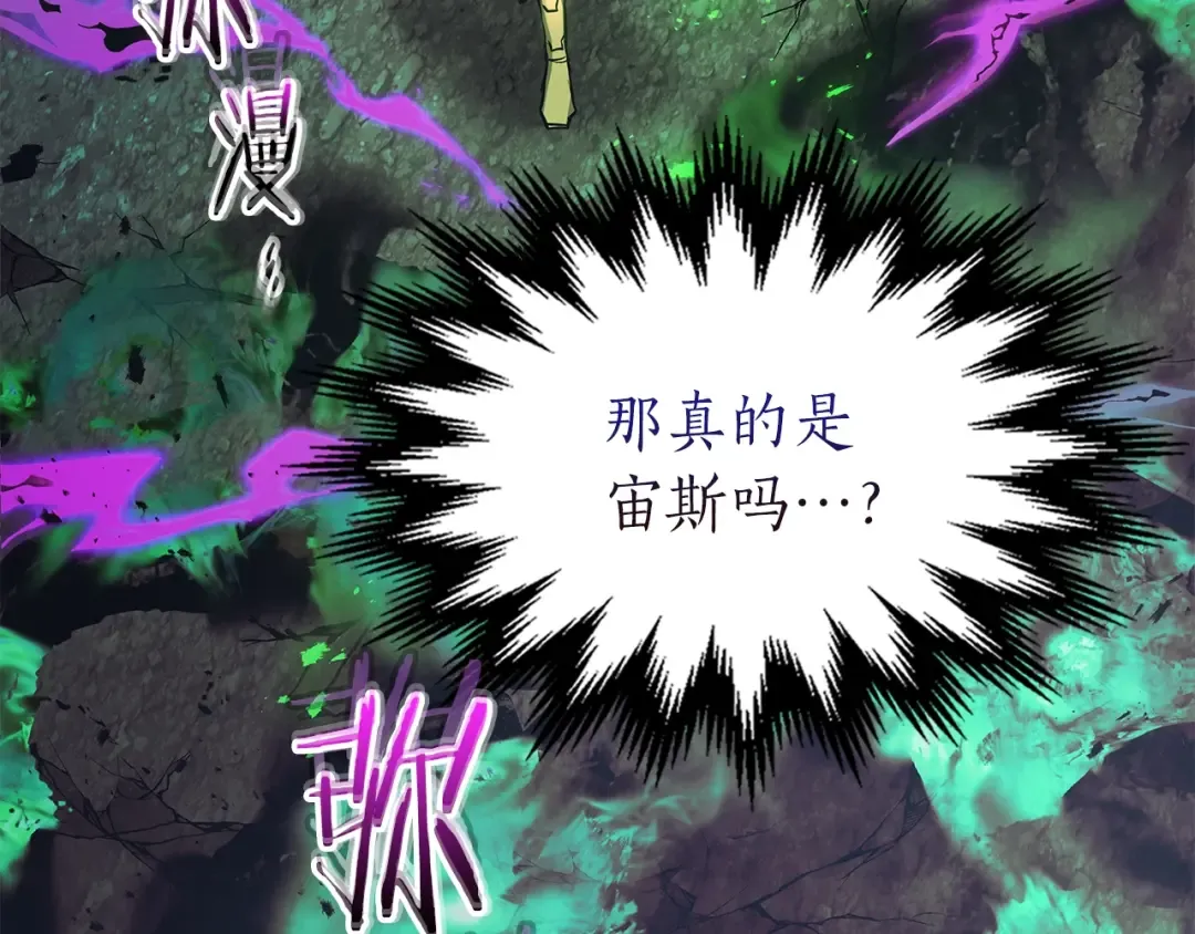第125话 来自上面的力量 第178页