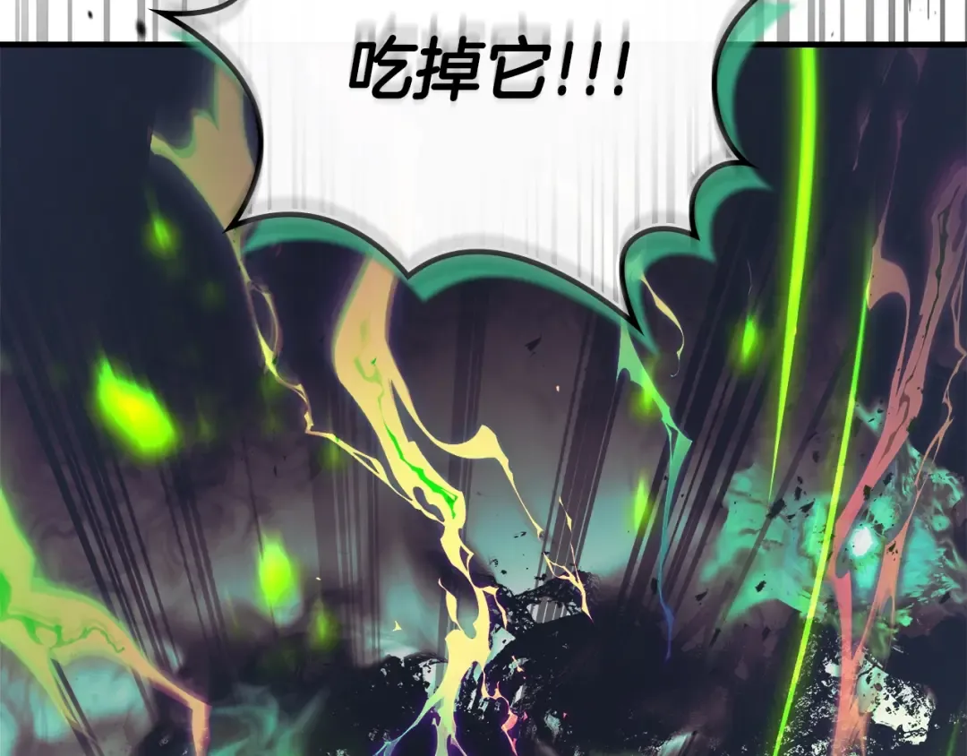 第125话 来自上面的力量 第196页