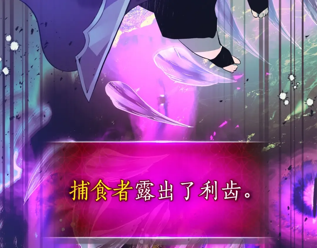 第125话 来自上面的力量 第201页