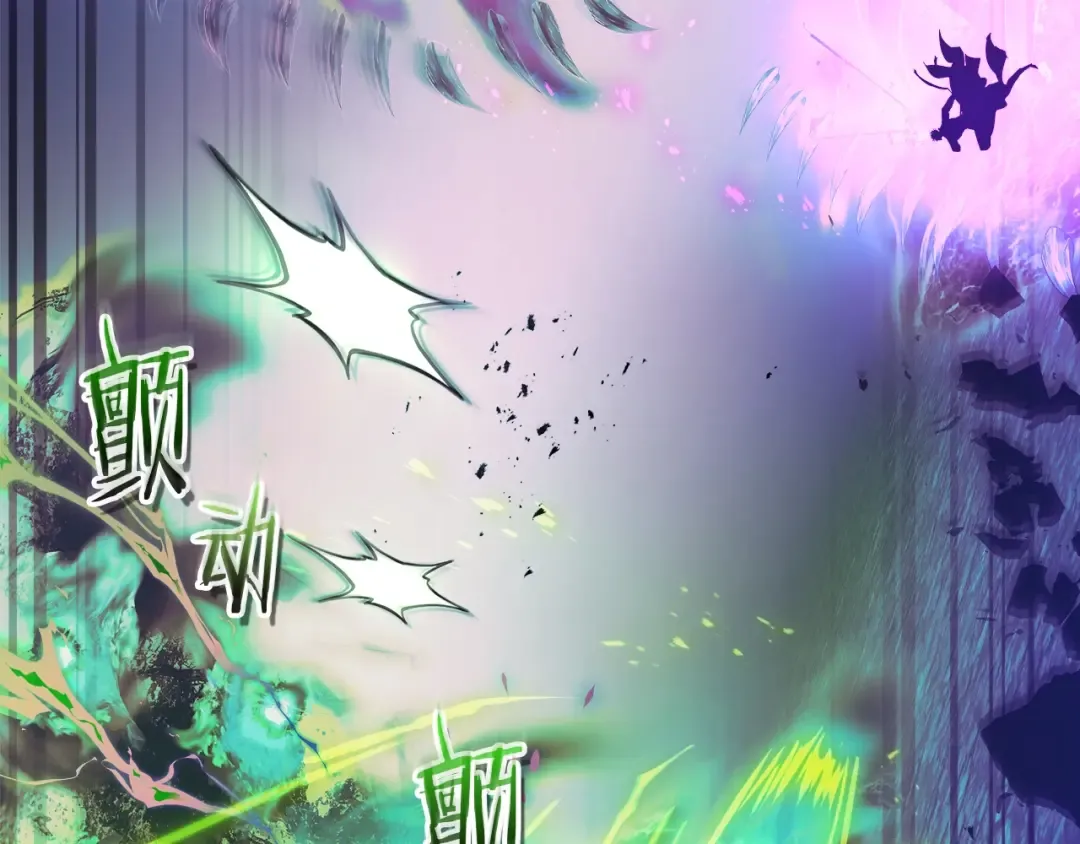 第125话 来自上面的力量 第203页