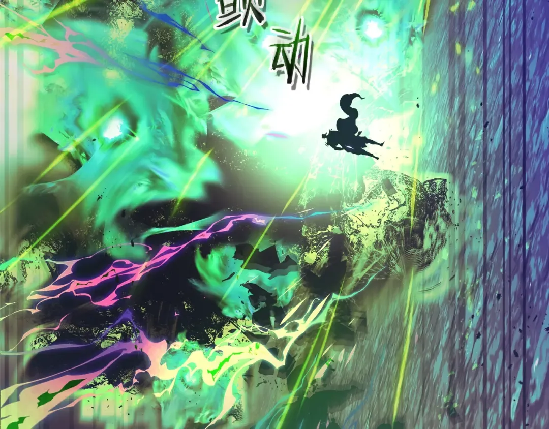 第125话 来自上面的力量 第204页