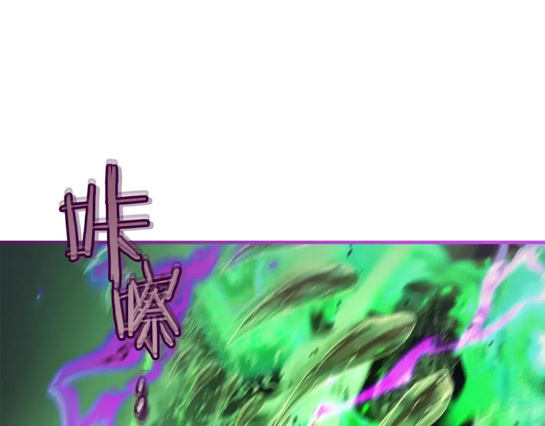 第125话 来自上面的力量 第206页