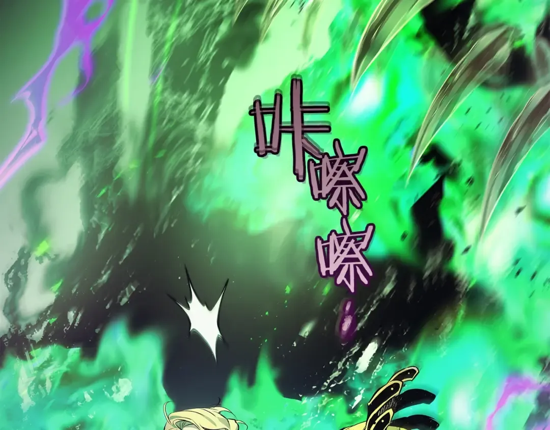 第125话 来自上面的力量 第207页