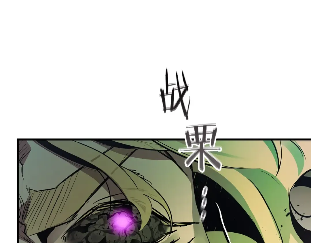 第125话 来自上面的力量 第209页
