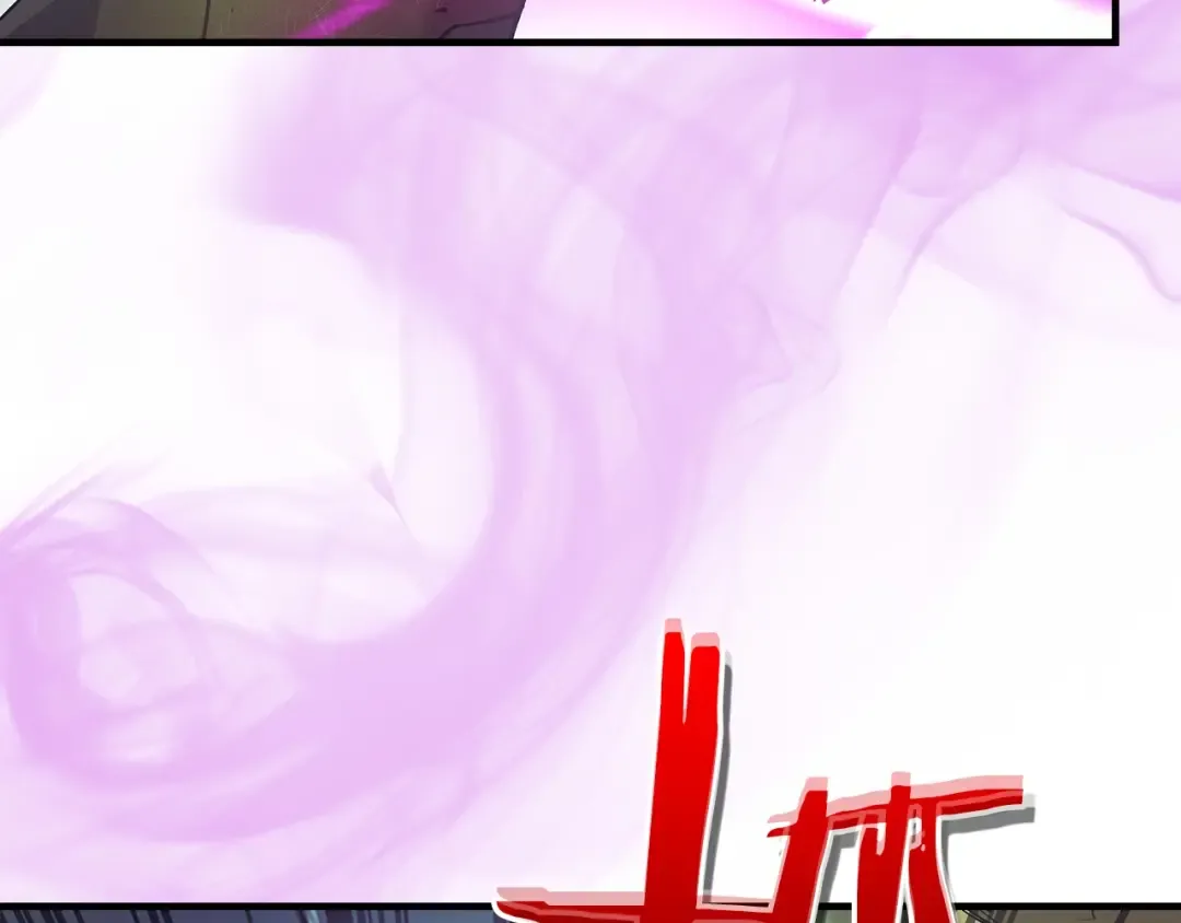 第125话 来自上面的力量 第213页