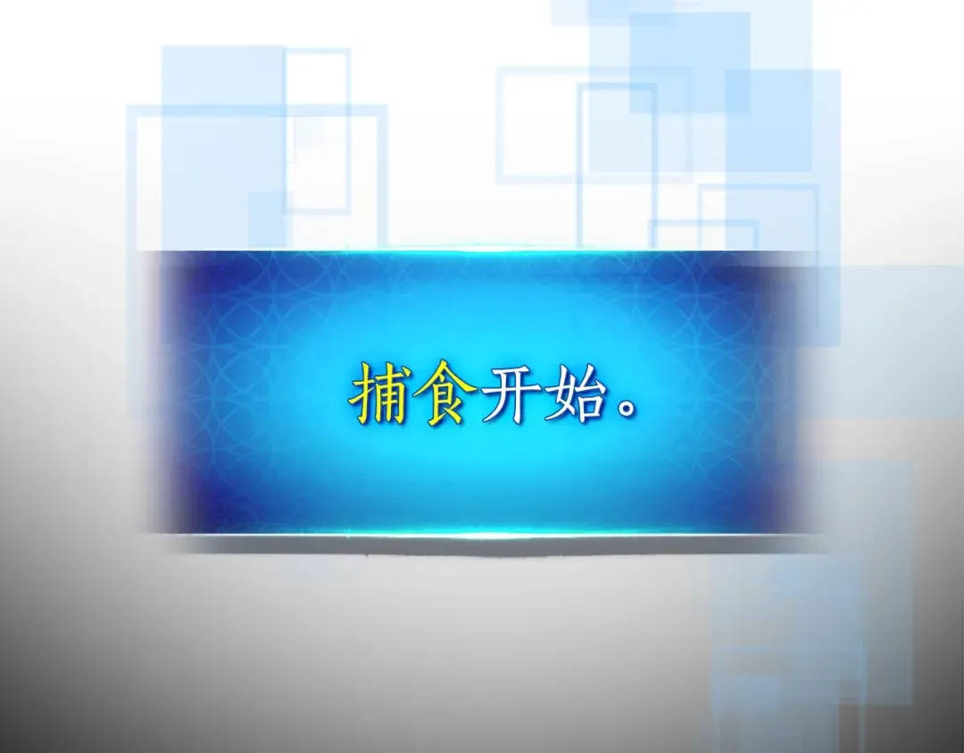 第125话 来自上面的力量 第225页