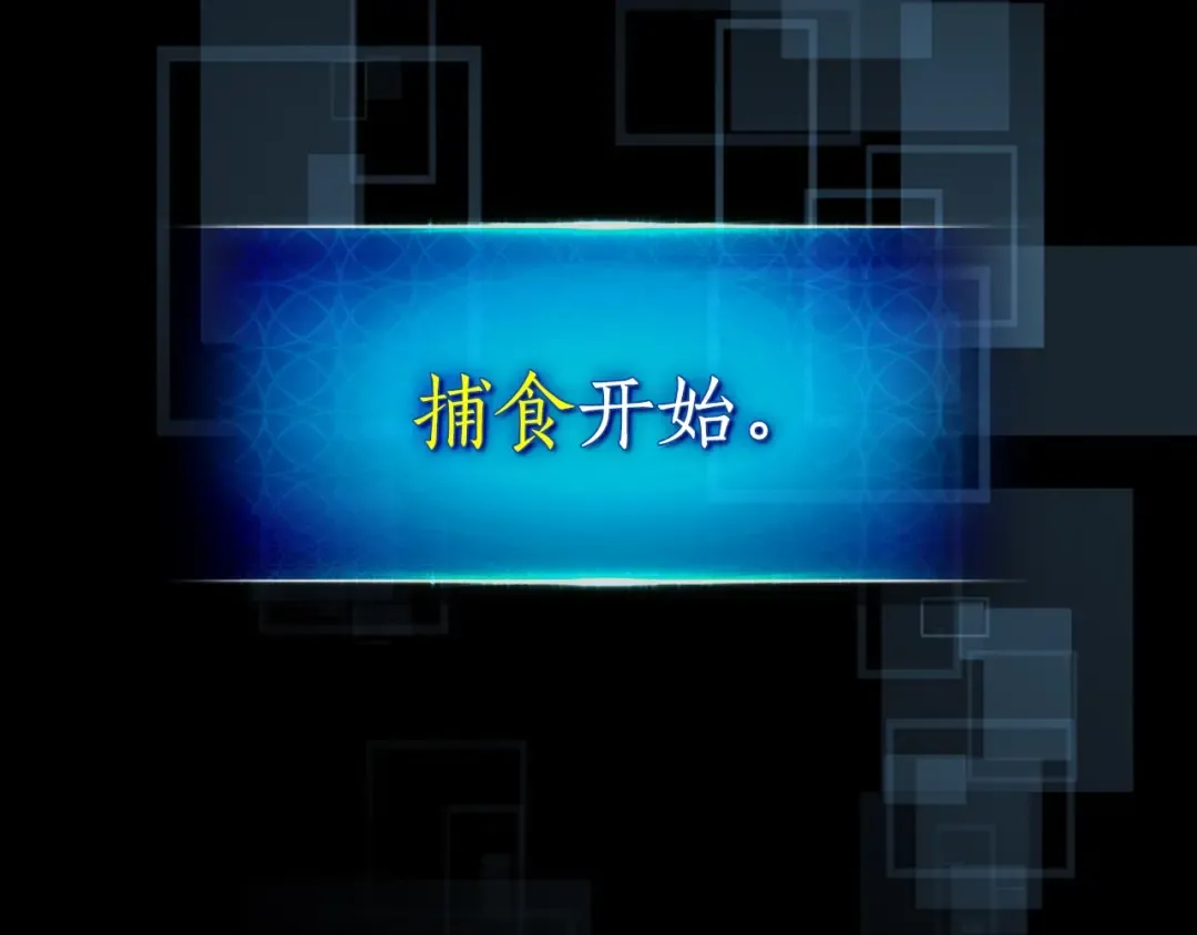 第126话 迈向新篇章 第2页