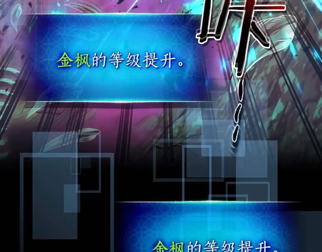 第126话 迈向新篇章 第6页