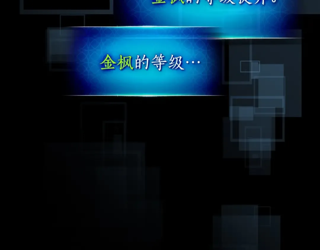 第126话 迈向新篇章 第7页