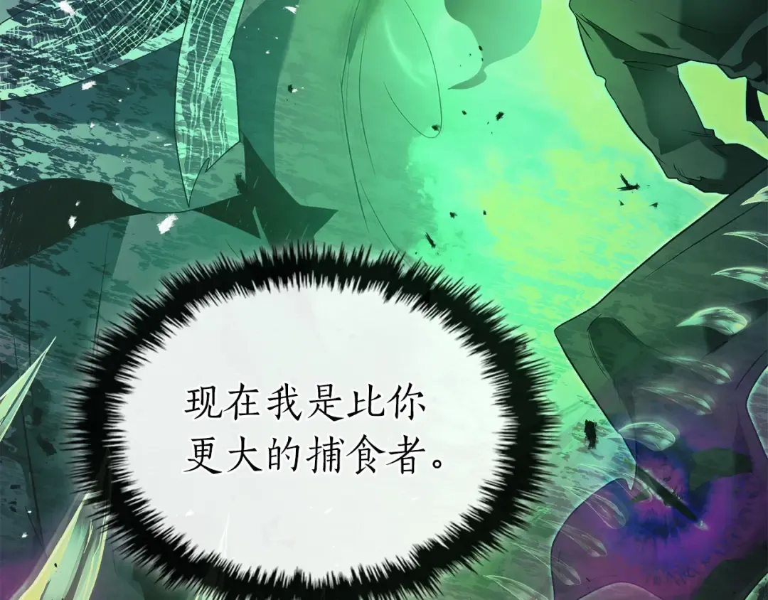 第126话 迈向新篇章 第17页