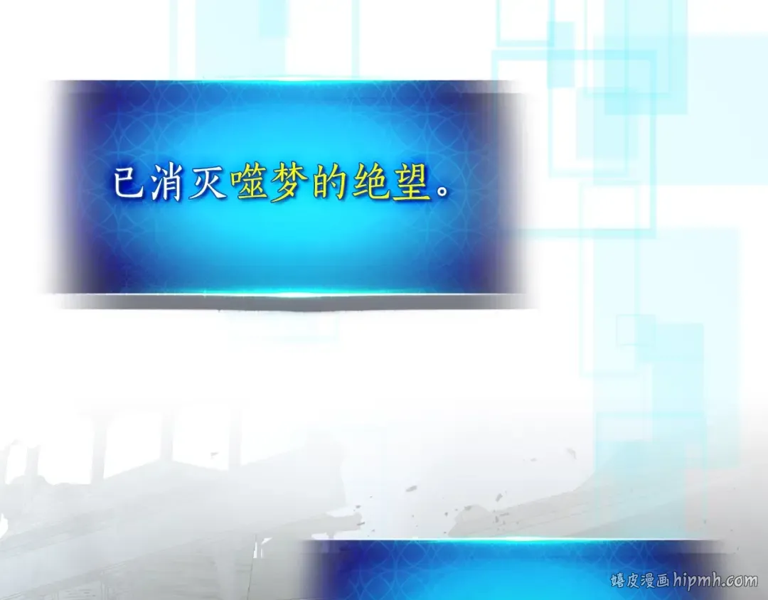 第126话 迈向新篇章 第32页