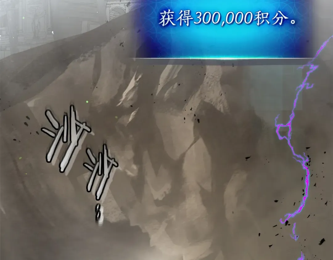 第126话 迈向新篇章 第33页