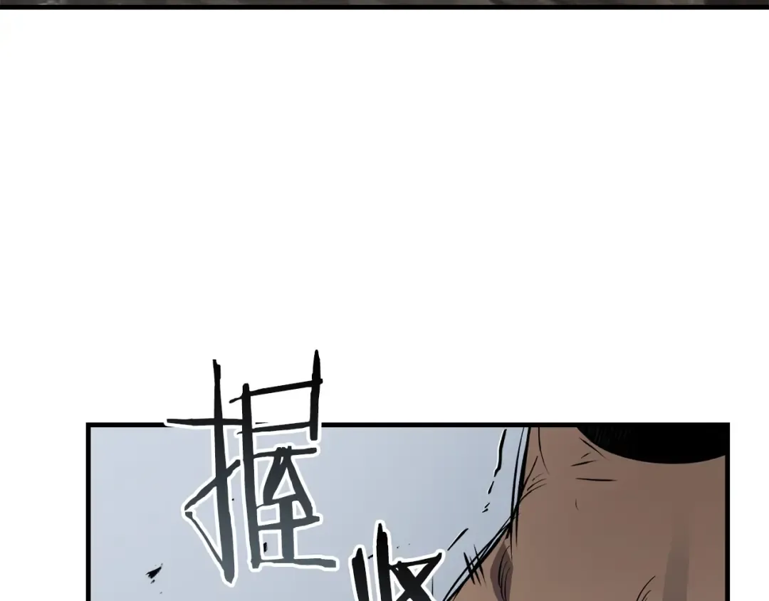 第126话 迈向新篇章 第61页