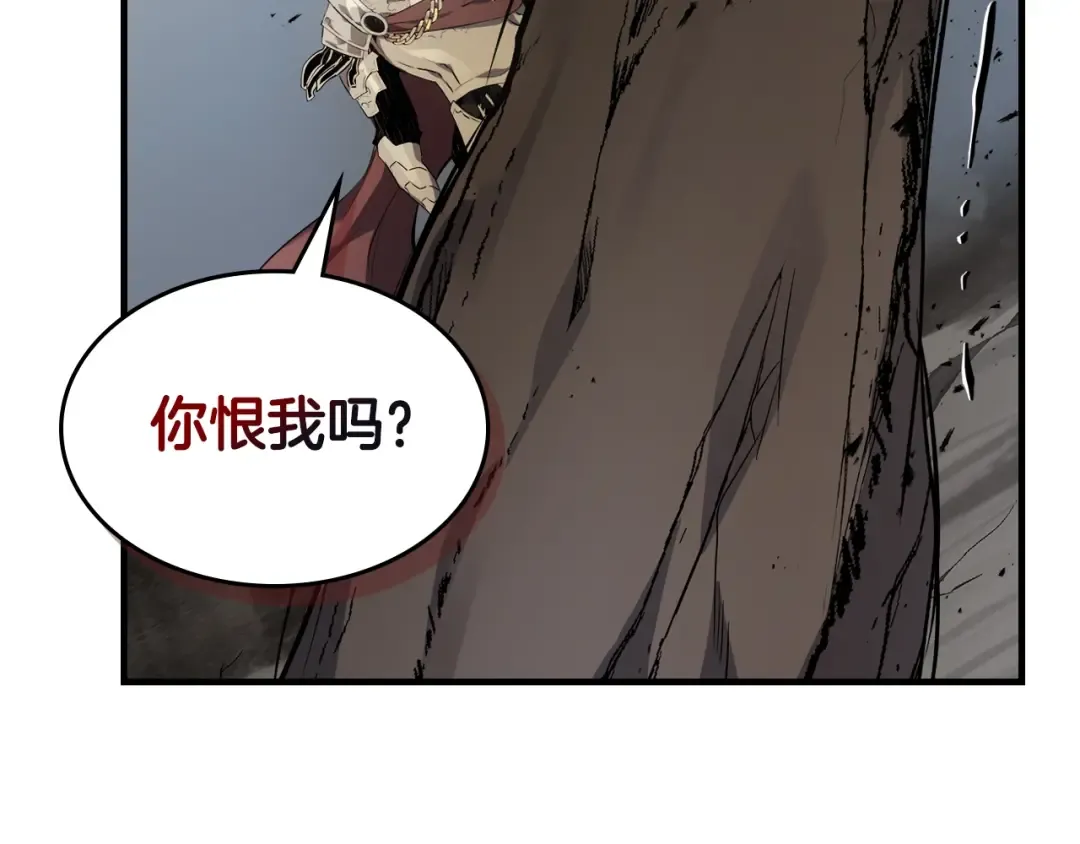 第126话 迈向新篇章 第63页