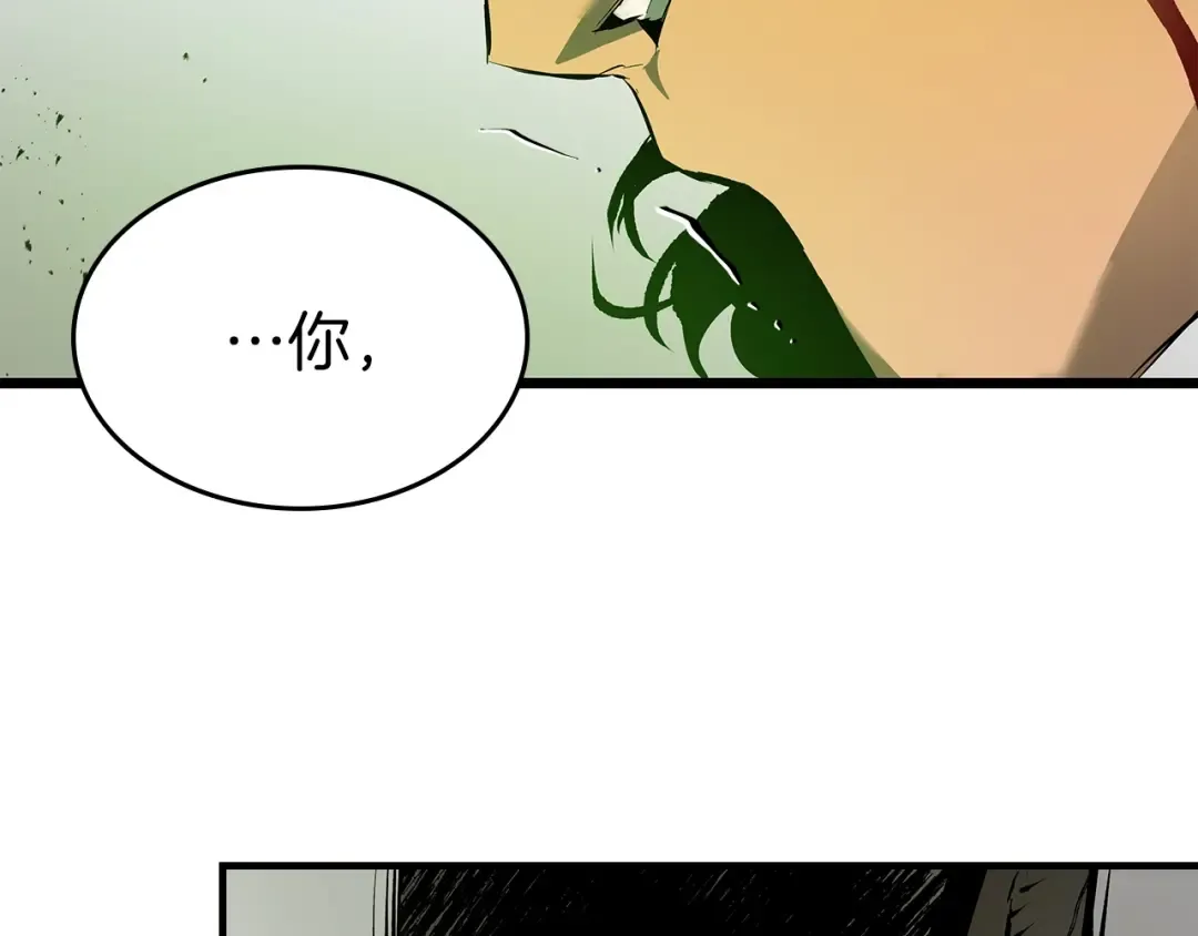第126话 迈向新篇章 第73页