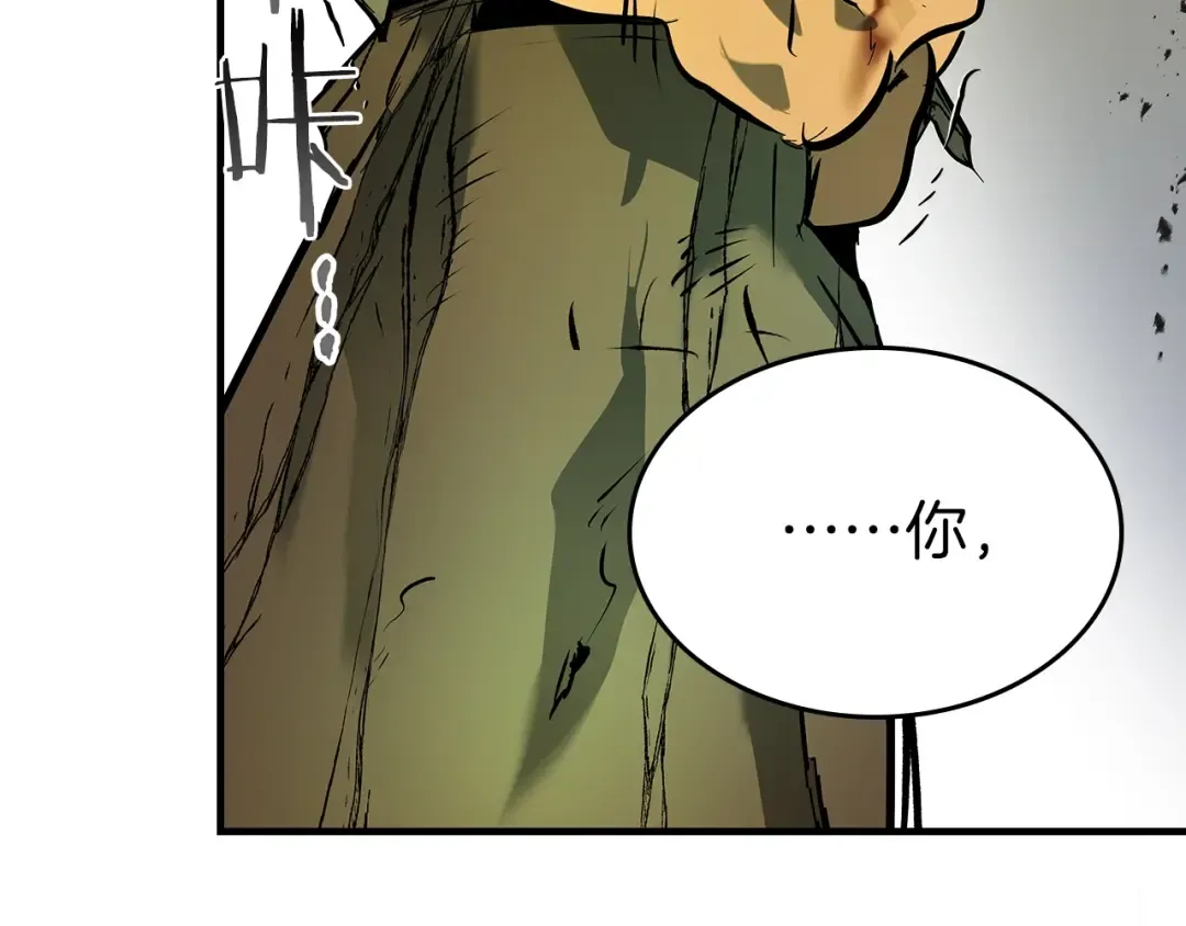 第126话 迈向新篇章 第75页