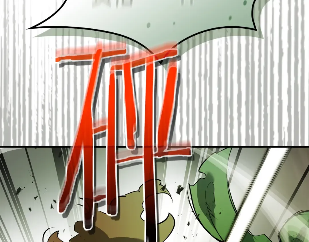 第126话 迈向新篇章 第77页